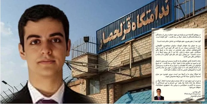 علی یونسی زندانی سیاسی : مرز ما مرز میان آزادی و استبداد است.